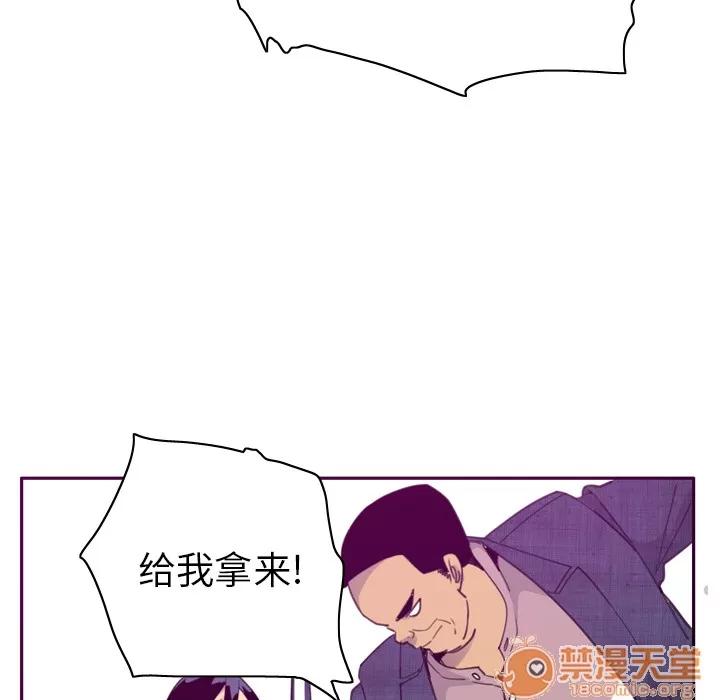 欲望 欲望人妻 | 第32话 第85页