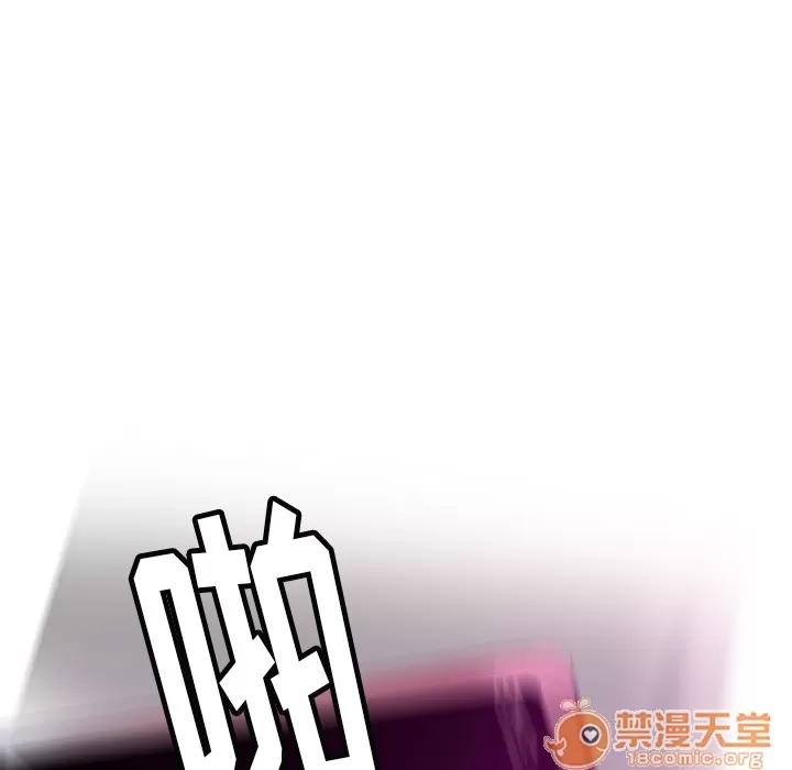 欲望 欲望人妻 | 第32话 第100页