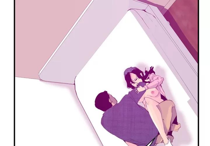 欲望 欲望人妻 | 第33话 第4页