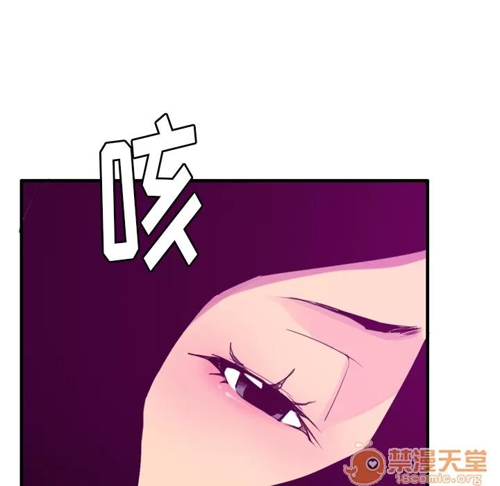欲望 欲望人妻 | 第33话 第40页