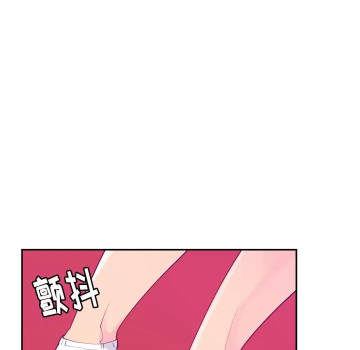 欲望 欲望人妻 | 第33话 第43页