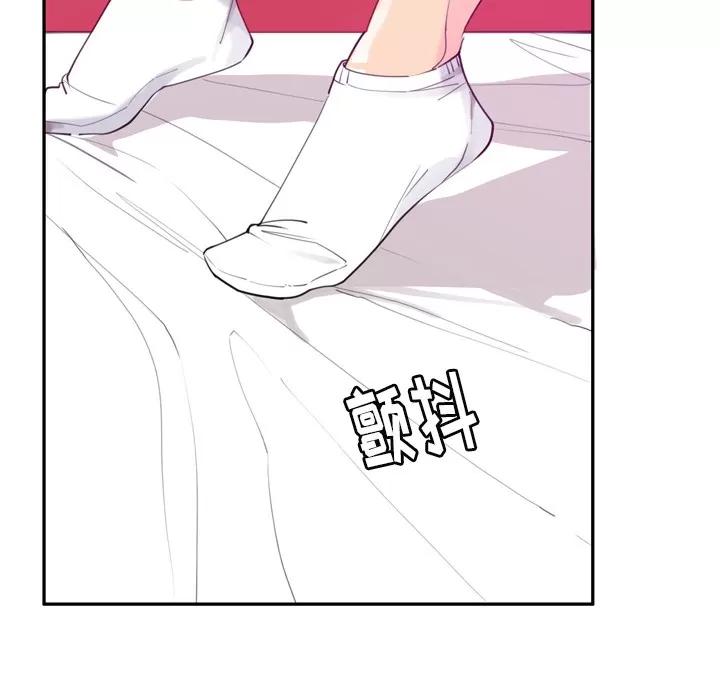 欲望 欲望人妻 | 第33话 第44页