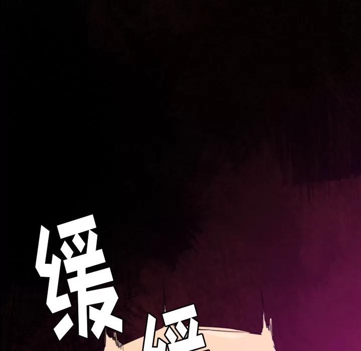 欲望 欲望人妻 | 第33话 第48页