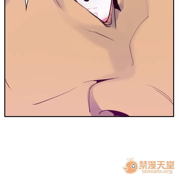 欲望 欲望人妻 | 第33话 第55页