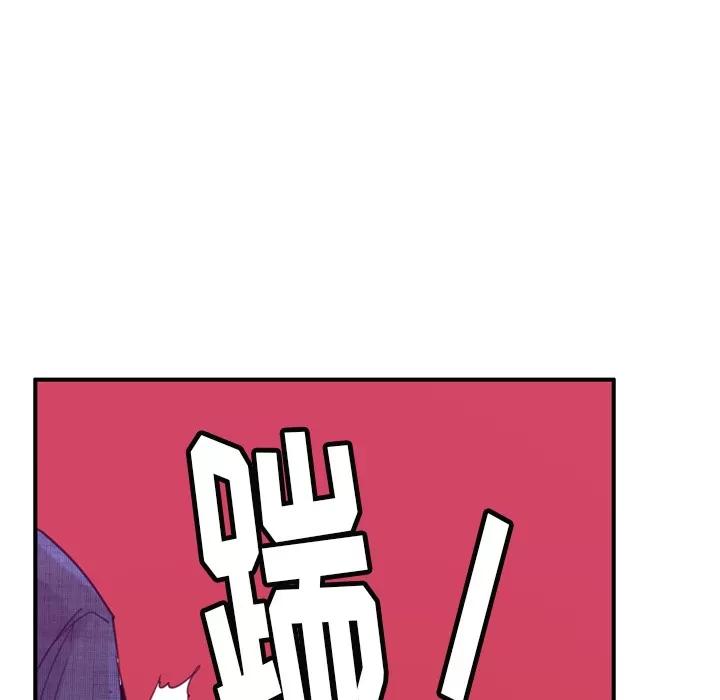 欲望 欲望人妻 | 第33话 第64页