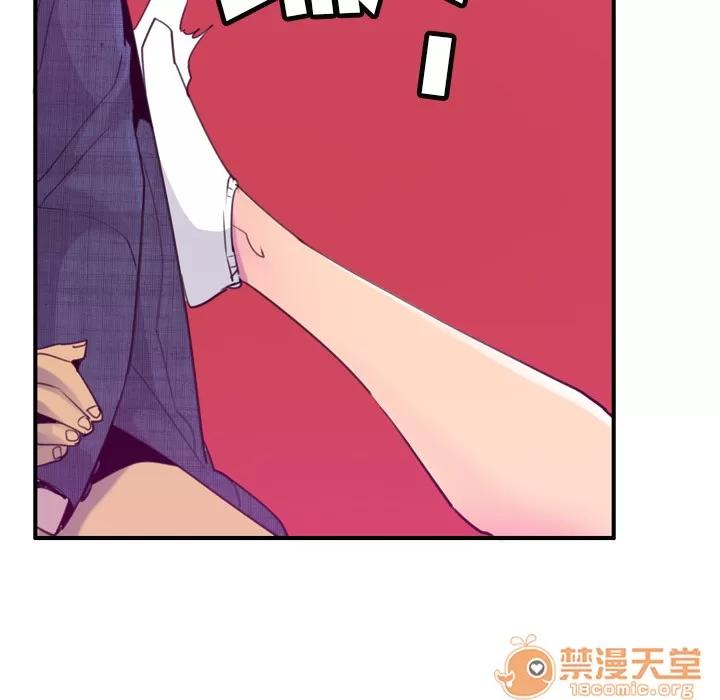 欲望 欲望人妻 | 第33话 第65页