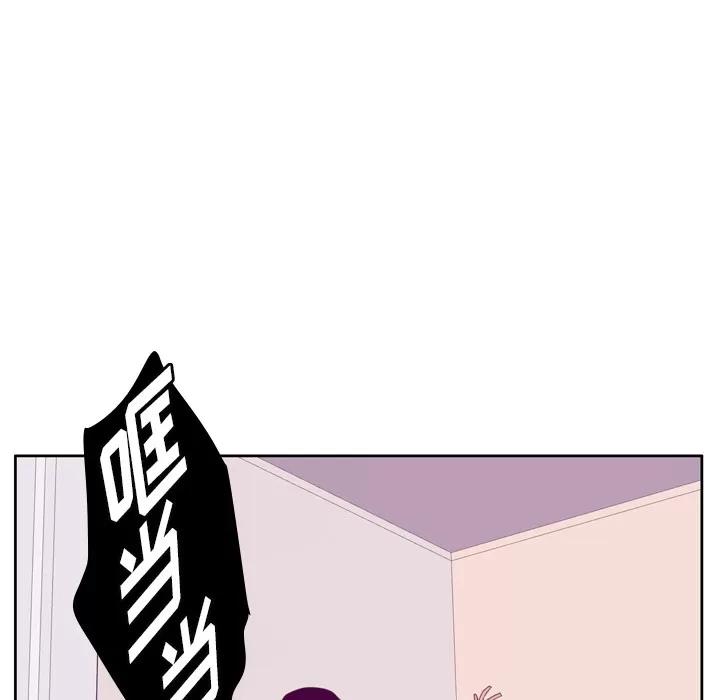 欲望 欲望人妻 | 第33话 第66页