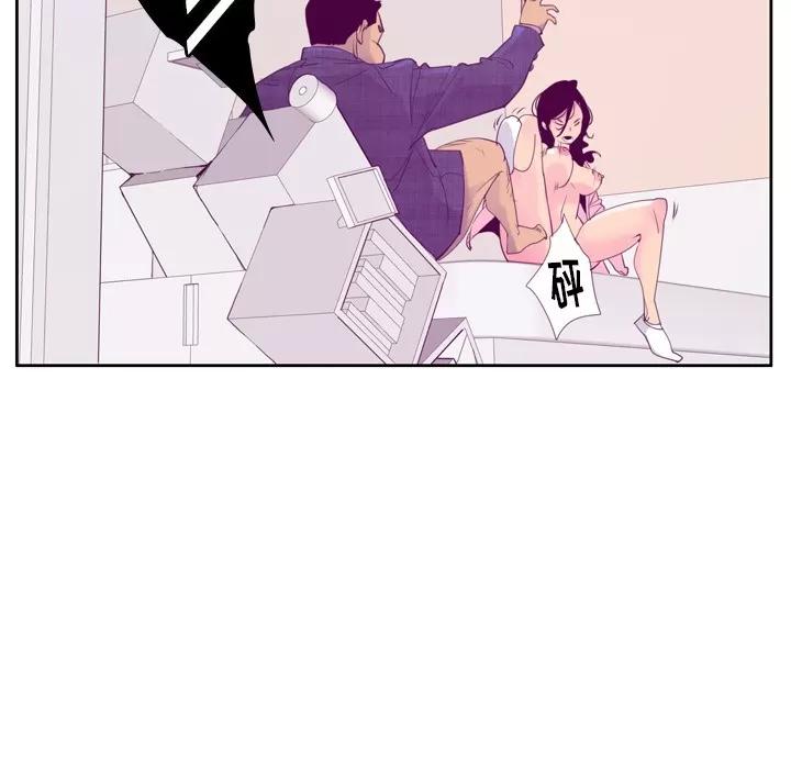 欲望 欲望人妻 | 第33话 第67页