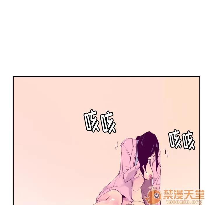 欲望 欲望人妻 | 第33话 第70页