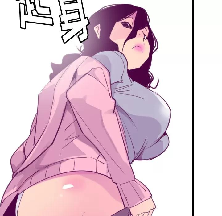 欲望 欲望人妻 | 第33话 第76页