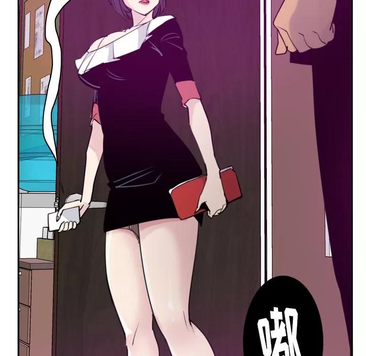 欲望 欲望人妻 | 第33话 第104页