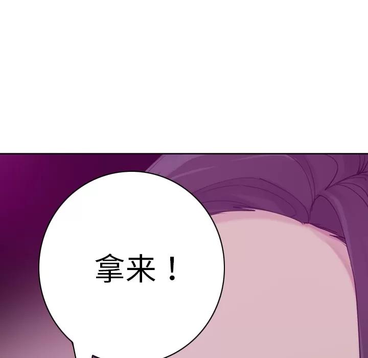 欲望 欲望人妻 | 第33话 第108页