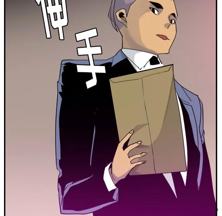欲望 欲望人妻 | 第33话 第112页