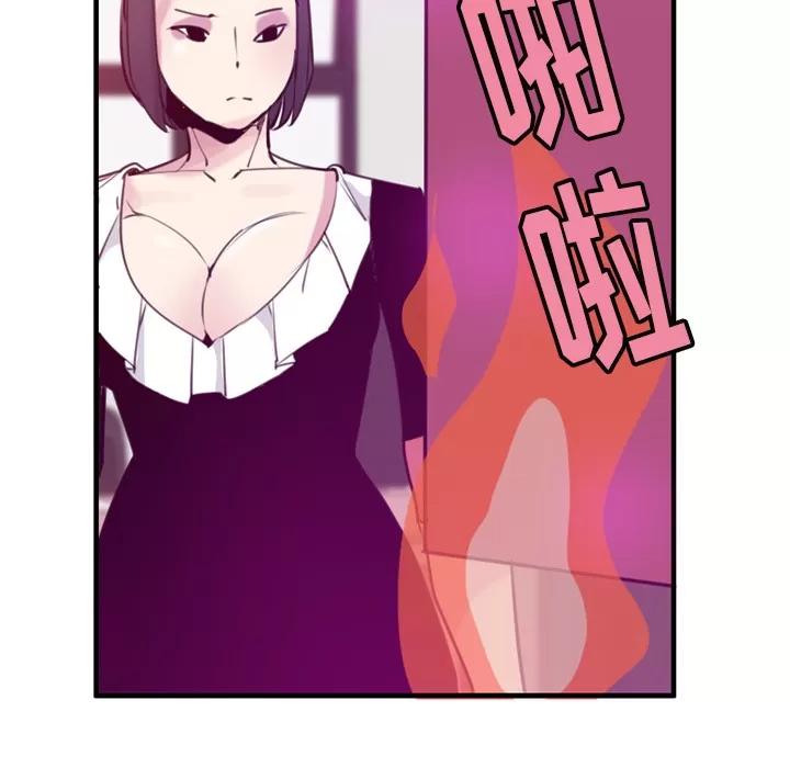 欲望 欲望人妻 | 第33话 第116页