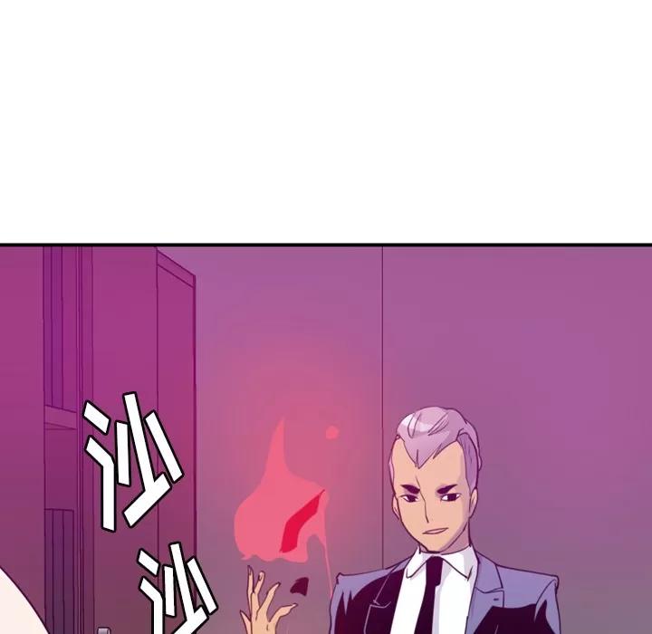 欲望 欲望人妻 | 第33话 第117页