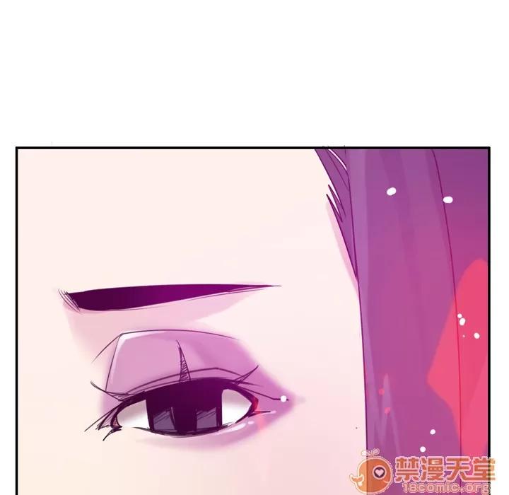欲望 欲望人妻 | 第33话 第120页