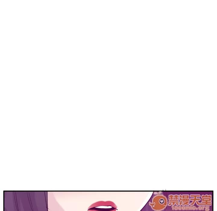 欲望 欲望人妻 | 第33话 第125页