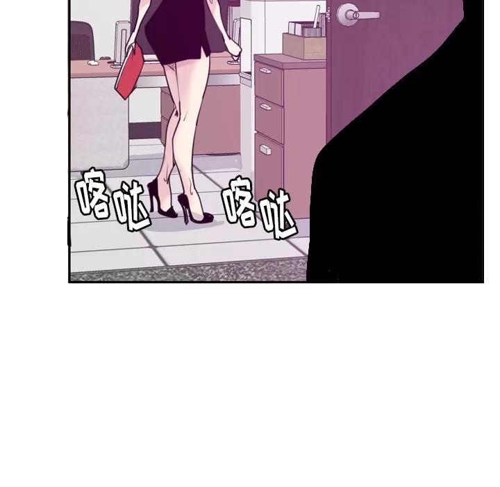 欲望 欲望人妻 | 第33话 第137页