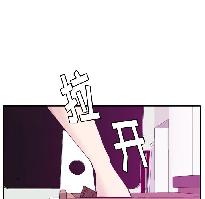 欲望 欲望人妻 | 第33话 第138页