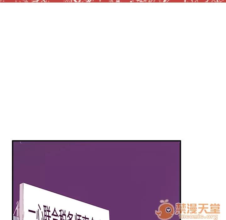 欲望 欲望人妻 | 第34话 第5页