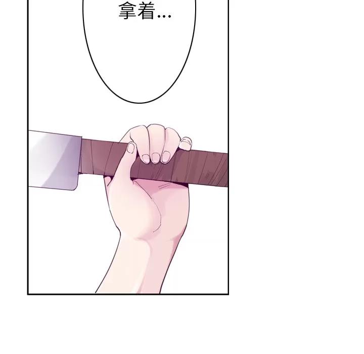 欲望 欲望人妻 | 第34话 第22页