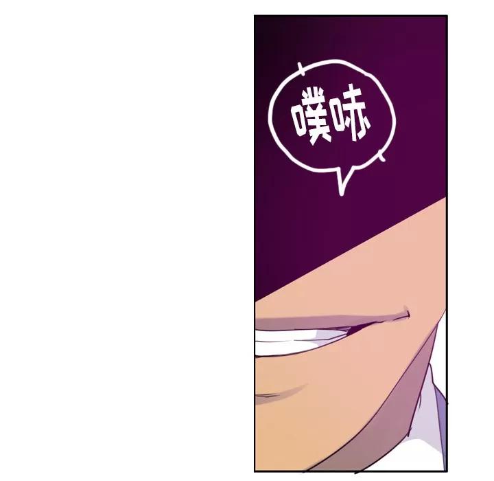 欲望 欲望人妻 | 第34话 第23页