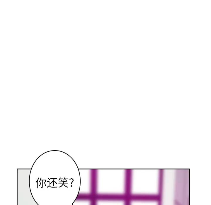 欲望 欲望人妻 | 第34话 第24页