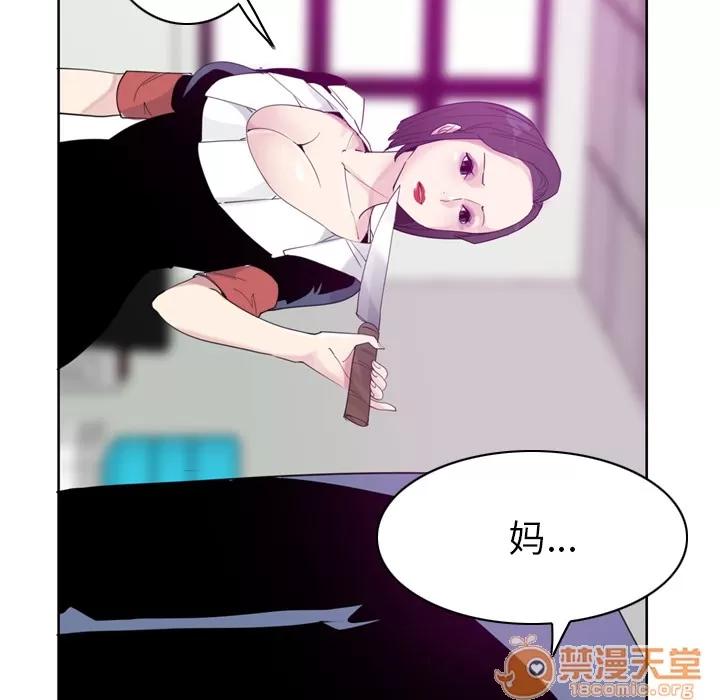 欲望 欲望人妻 | 第34话 第25页