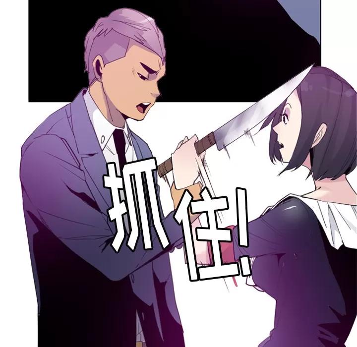 欲望 欲望人妻 | 第34话 第26页