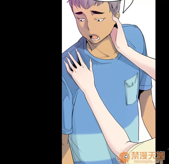 欲望 欲望人妻 | 第34话 第35页
