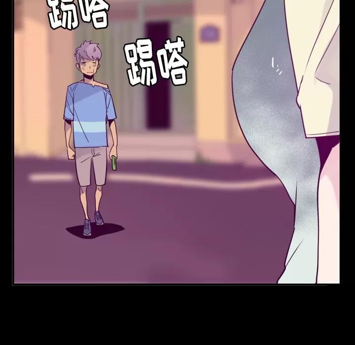 欲望 欲望人妻 | 第34话 第44页