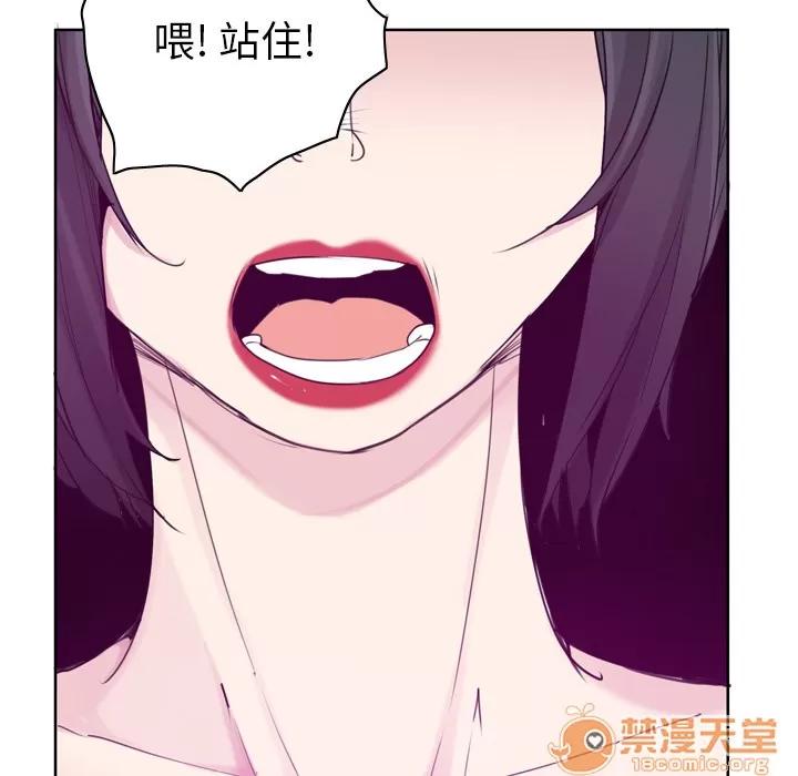 欲望 欲望人妻 | 第34话 第65页