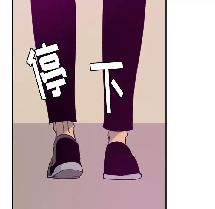 欲望 欲望人妻 | 第34话 第71页