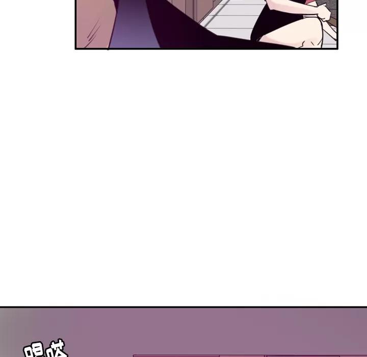 欲望 欲望人妻 | 第34话 第74页