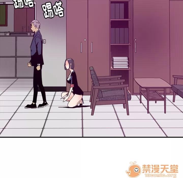 欲望 欲望人妻 | 第34话 第75页