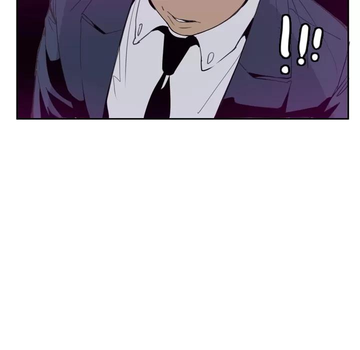 欲望 欲望人妻 | 第34话 第77页