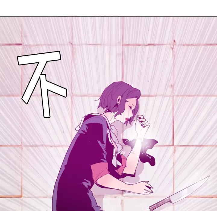 欲望 欲望人妻 | 第34话 第82页