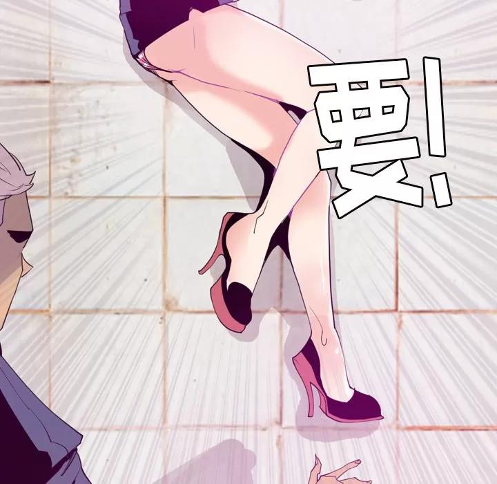 欲望 欲望人妻 | 第34话 第83页