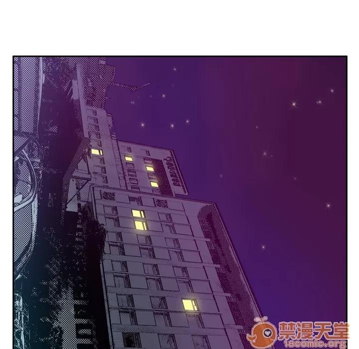 欲望 欲望人妻 | 第34话 第85页
