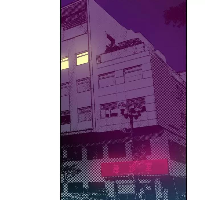 欲望 欲望人妻 | 第34话 第88页