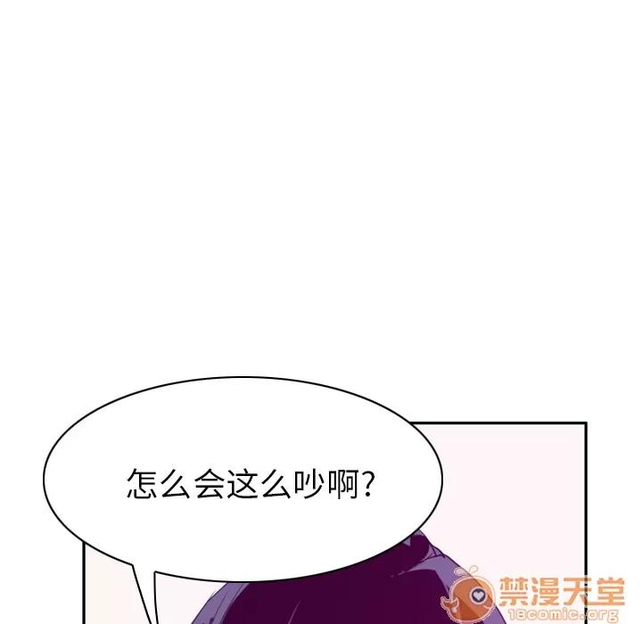欲望 欲望人妻 | 第34话 第95页