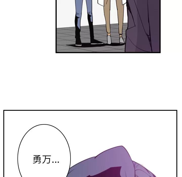 欲望 欲望人妻 | 第34话 第106页