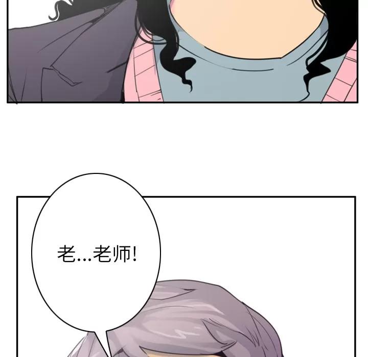 欲望 欲望人妻 | 第34话 第108页