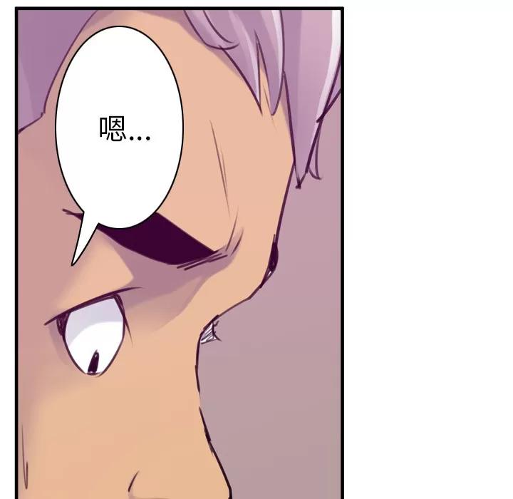 欲望 欲望人妻 | 第35话 第19页