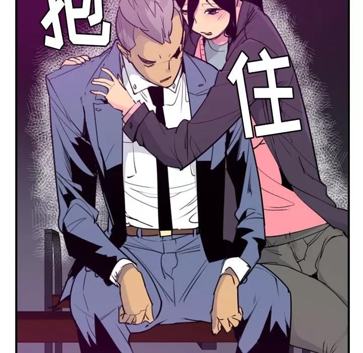 欲望 欲望人妻 | 第35话 第23页