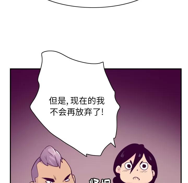 欲望 欲望人妻 | 第35话 第32页