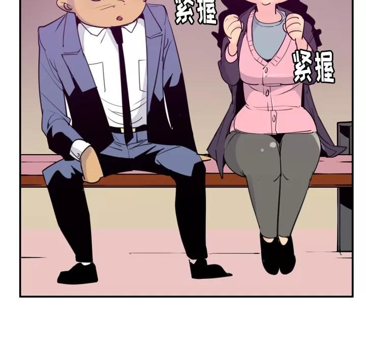 欲望 欲望人妻 | 第35话 第33页