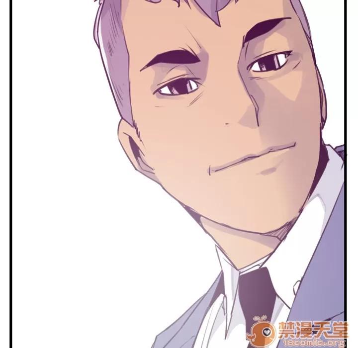 欲望 欲望人妻 | 第35话 第40页