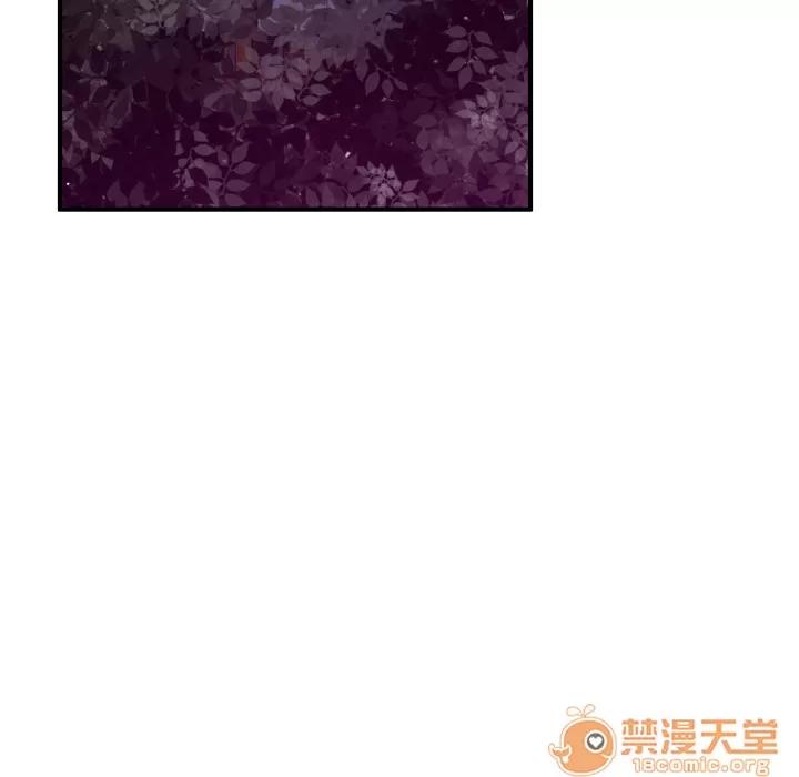 欲望 欲望人妻 | 第35话 第45页