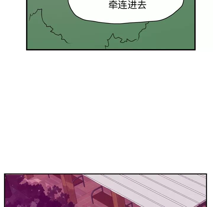 欲望 欲望人妻 | 第35话 第49页